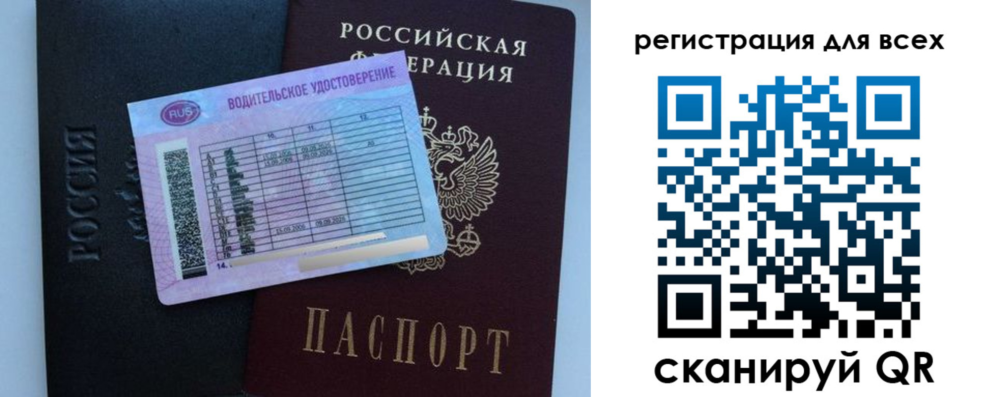 пропишу в квартире в Белоозёрском